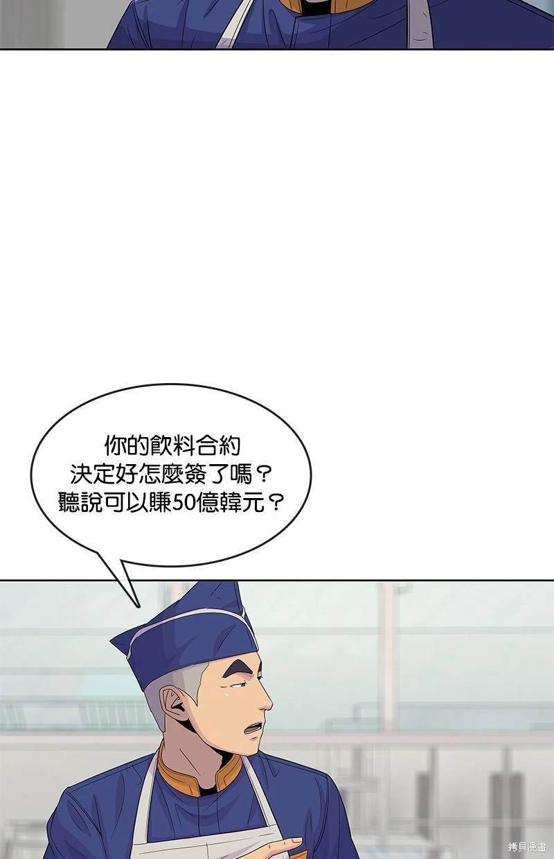 第113话