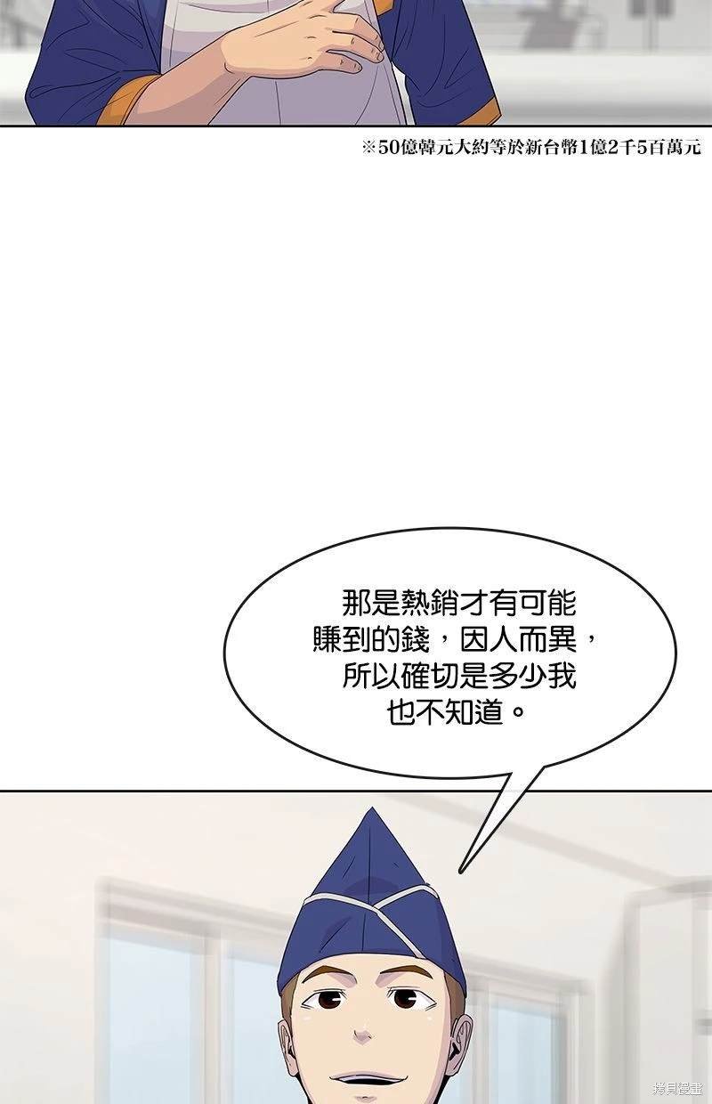 第113话