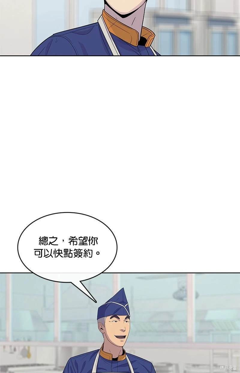 第113话