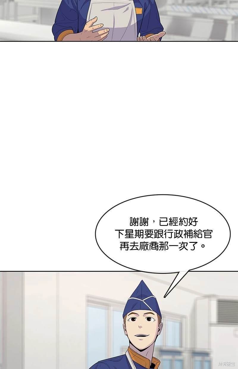 第113话