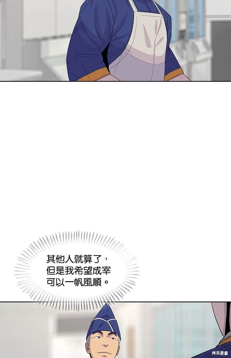 第113话
