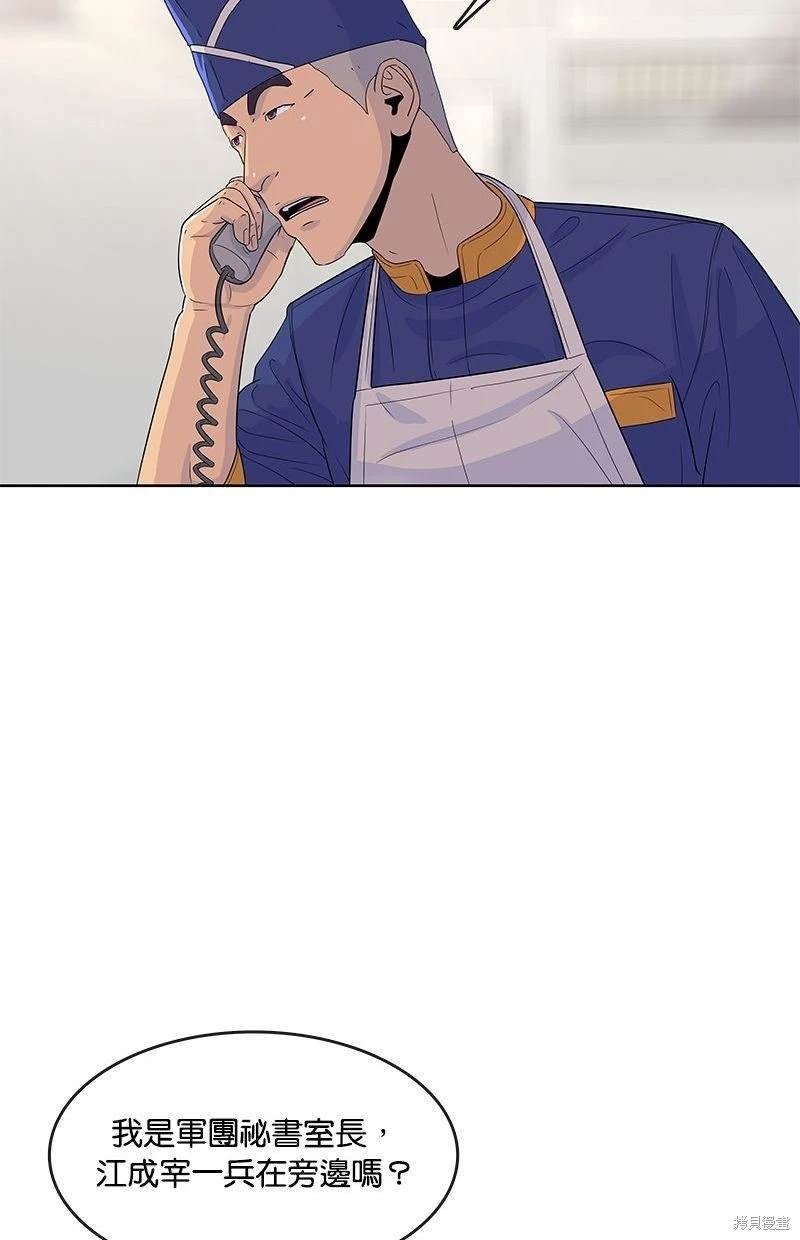 第113话