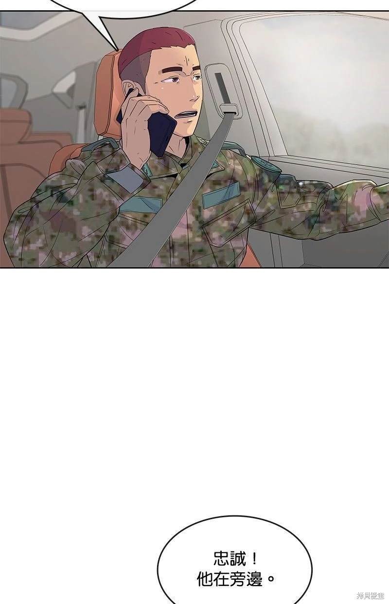 第113话