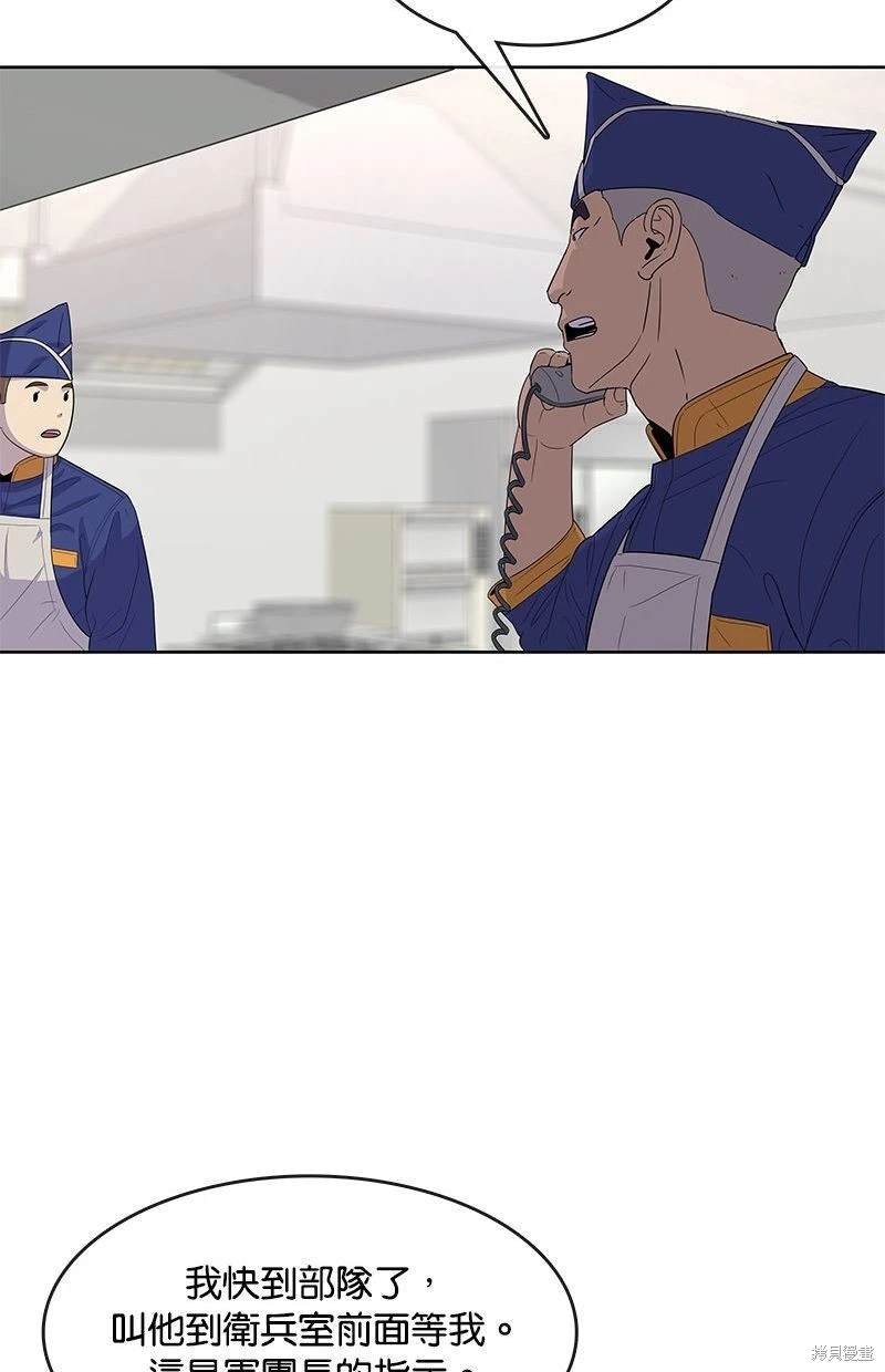 第113话