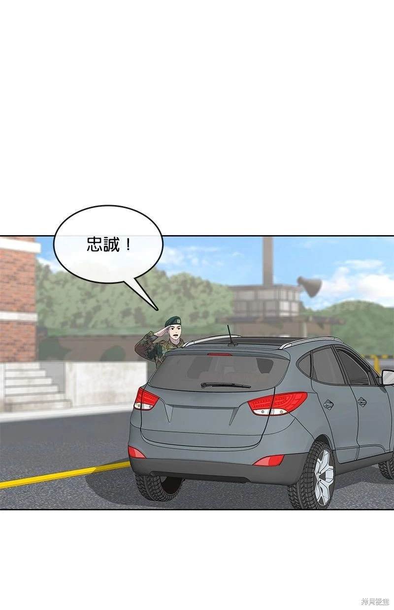 第113话