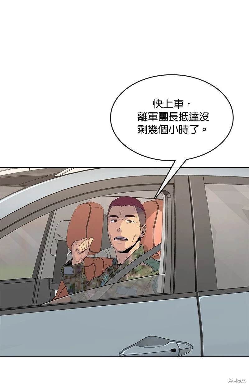 第113话
