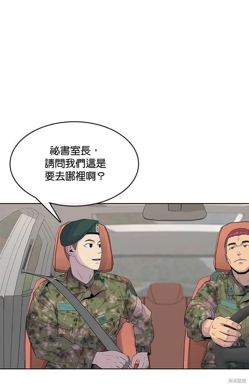 第113话