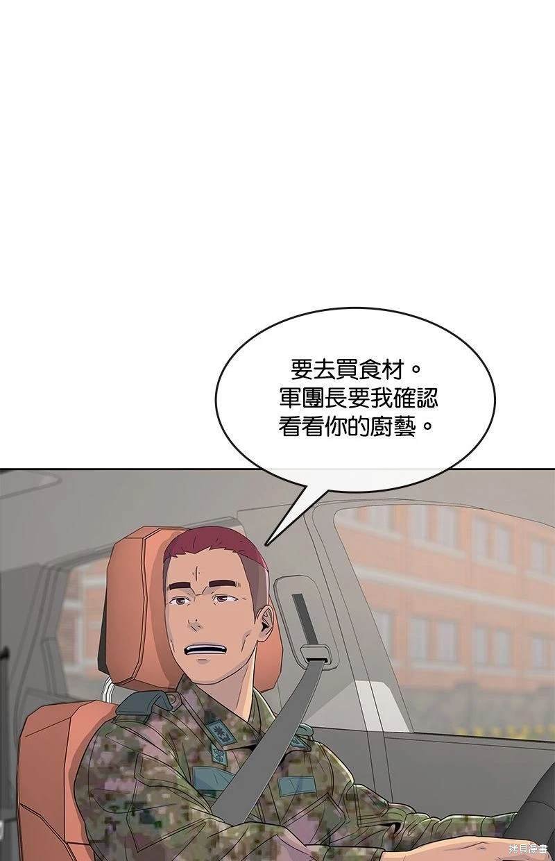 第113话