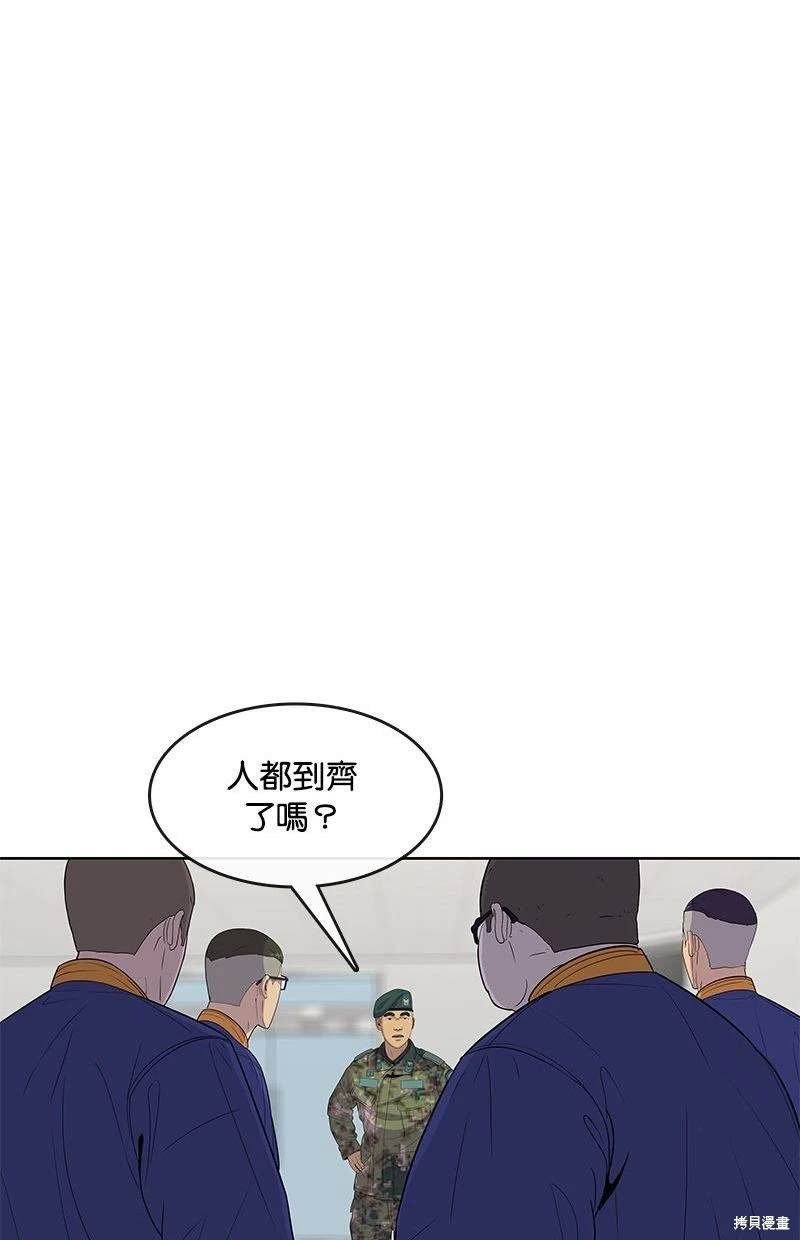 第113话