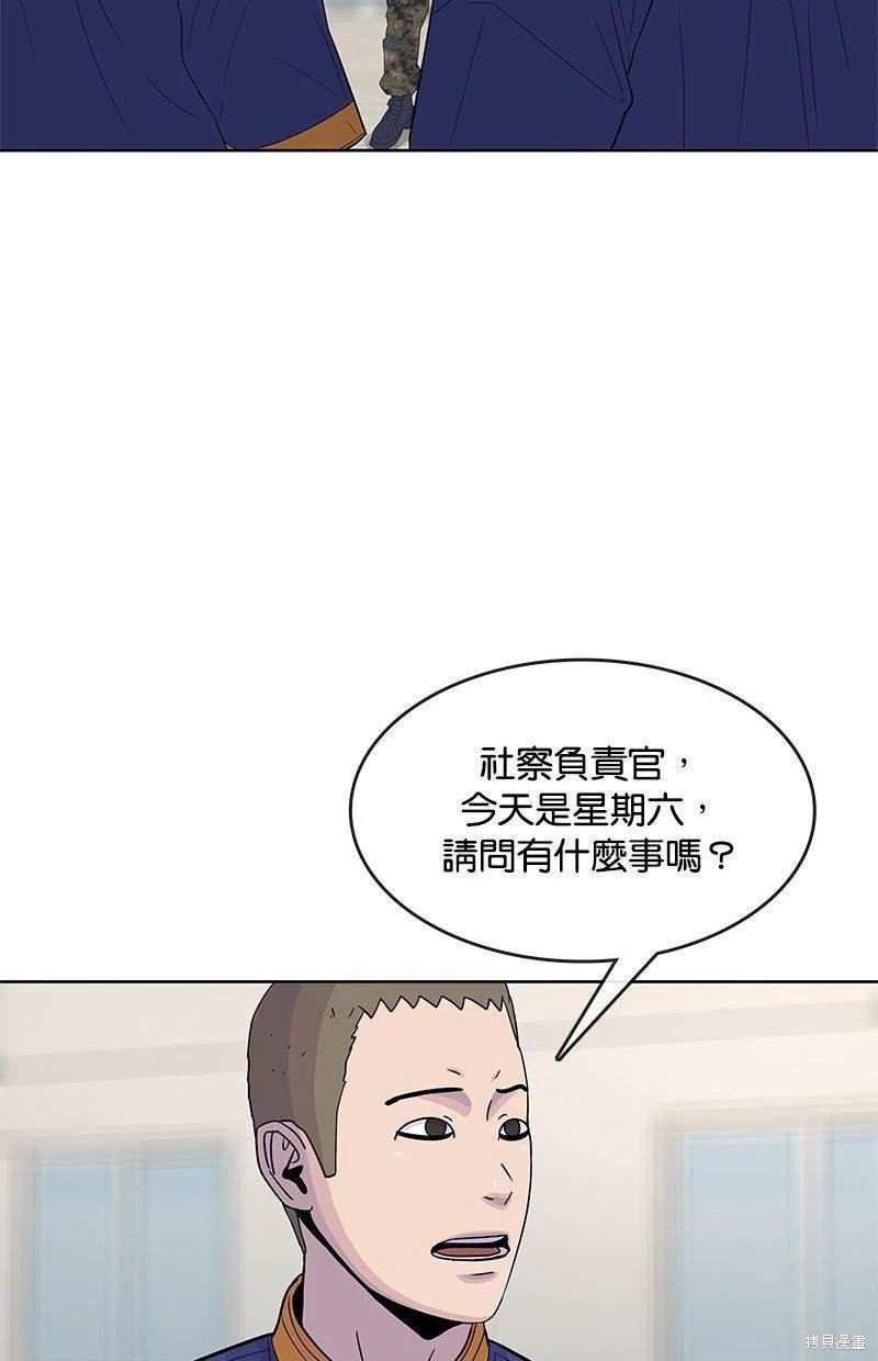 第113话