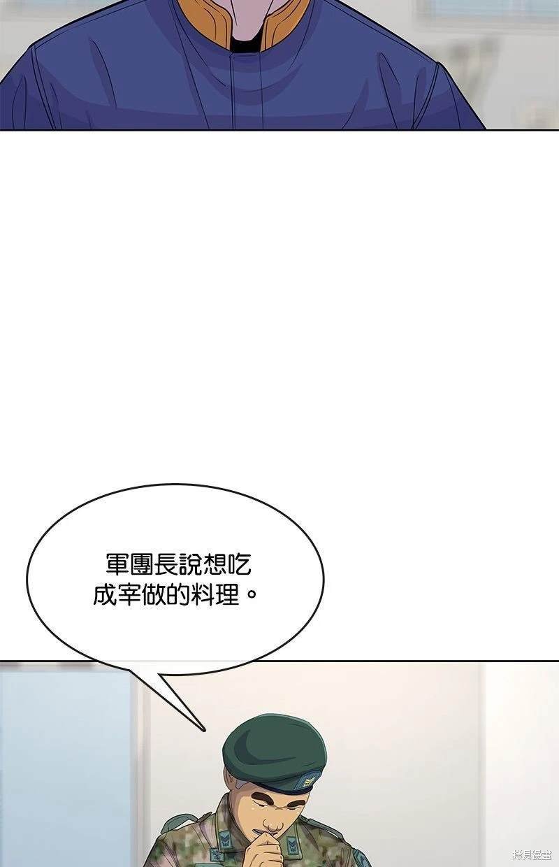 第113话