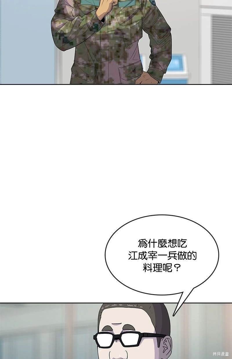 第113话