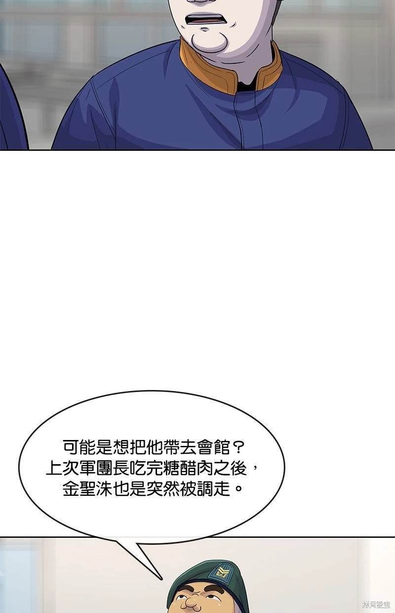 第113话