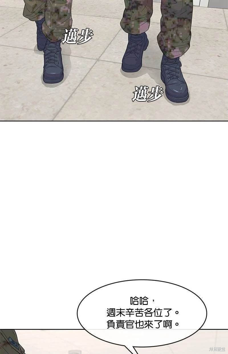 第113话