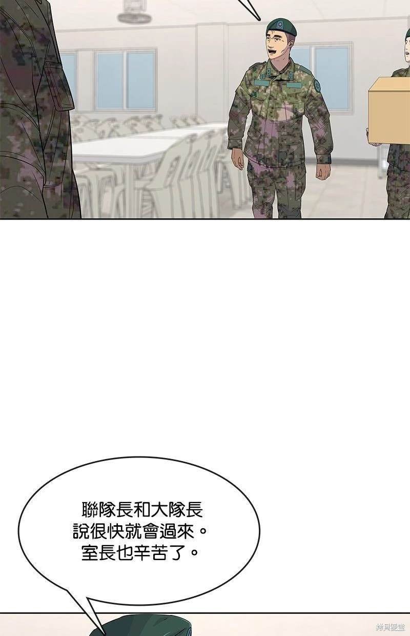 第113话