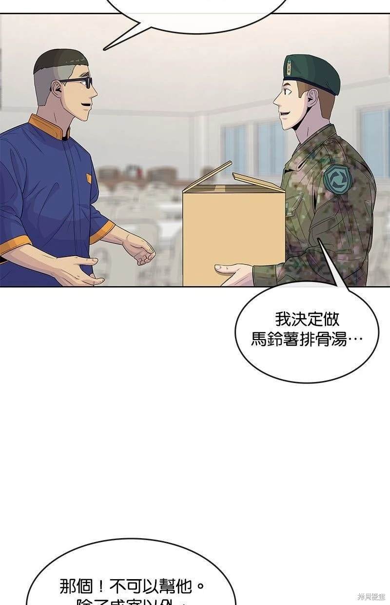 第113话