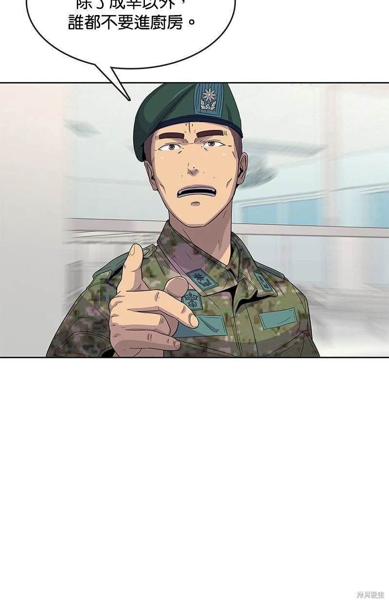 第113话