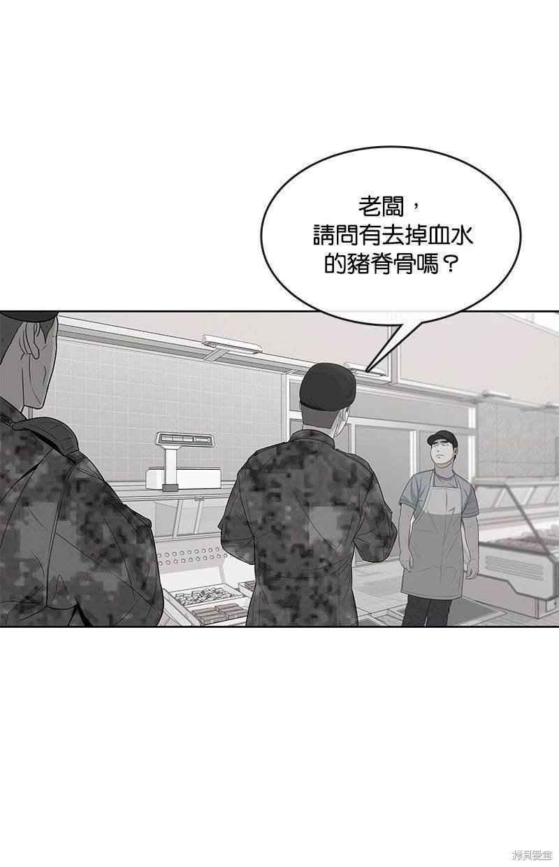 第113话