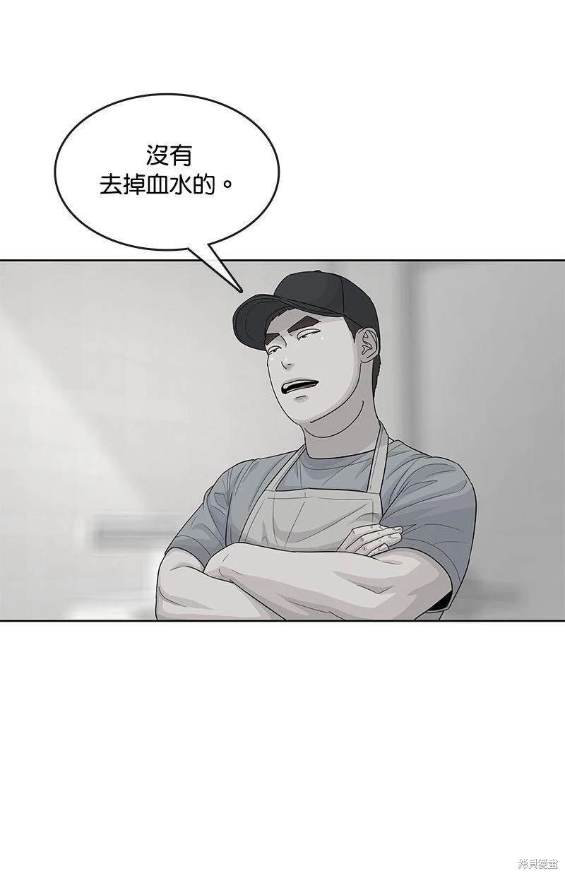 第113话