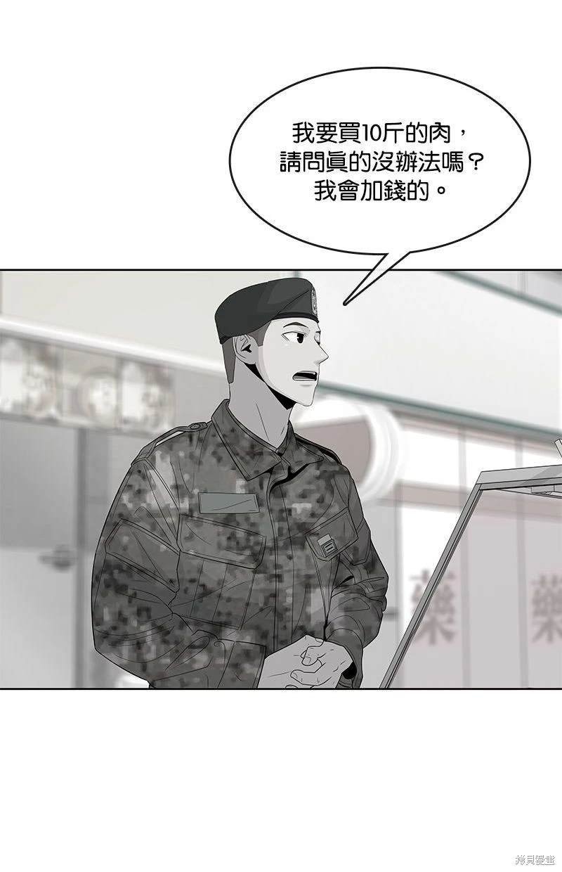 第113话