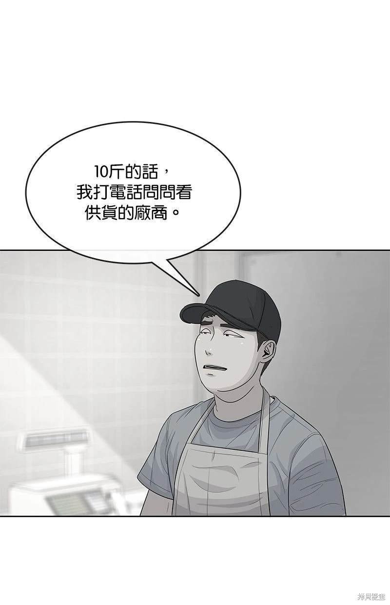 第113话