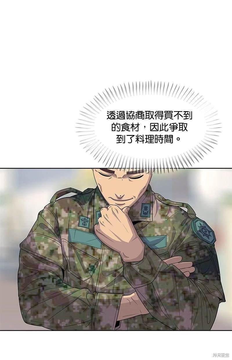 第113话