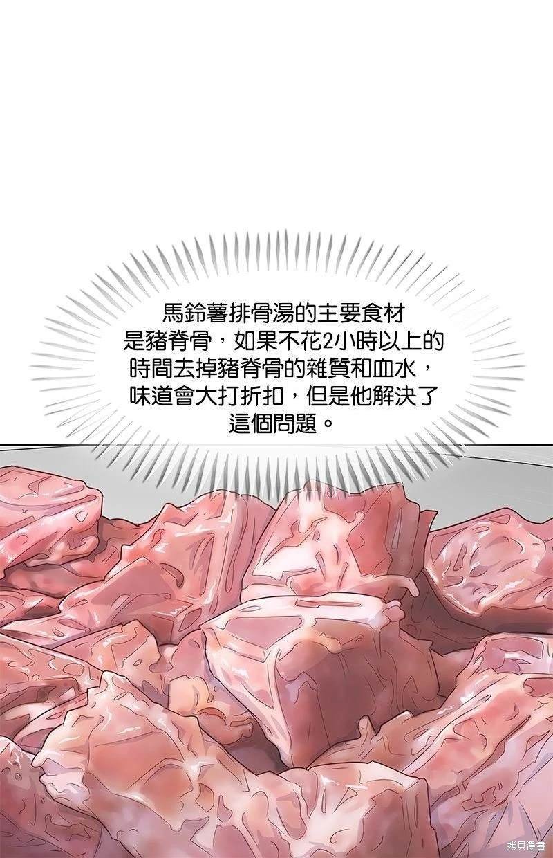 第113话