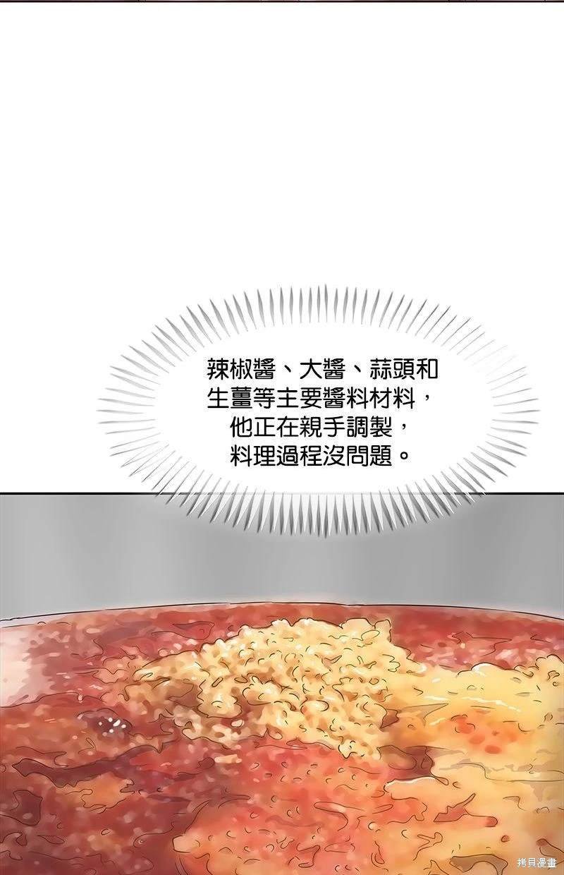 第113话