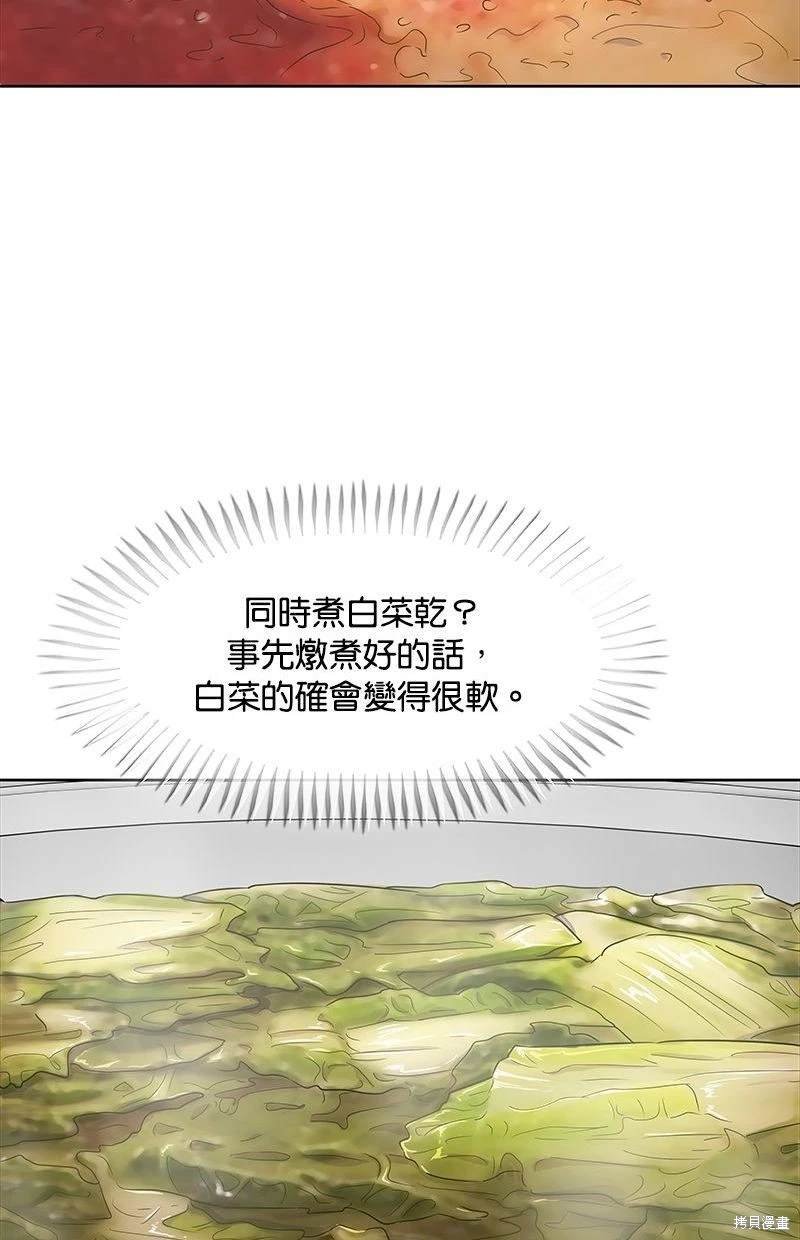 第113话