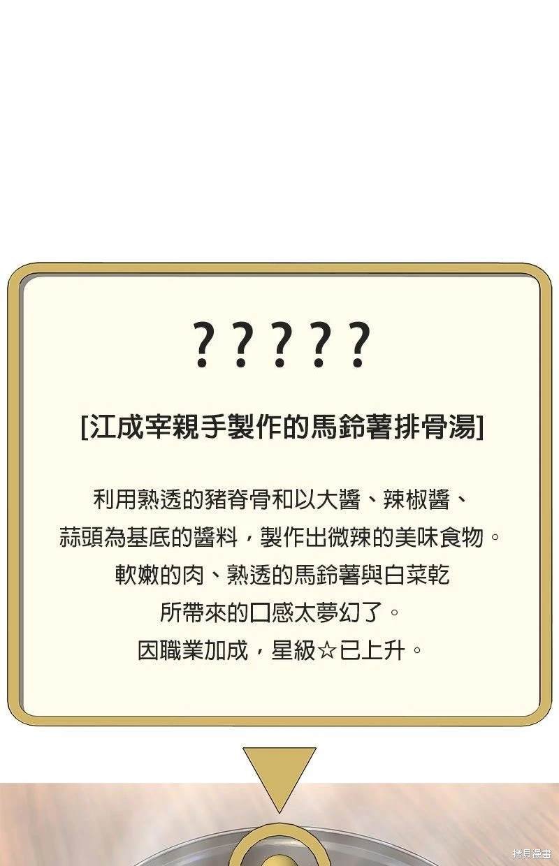 第113话