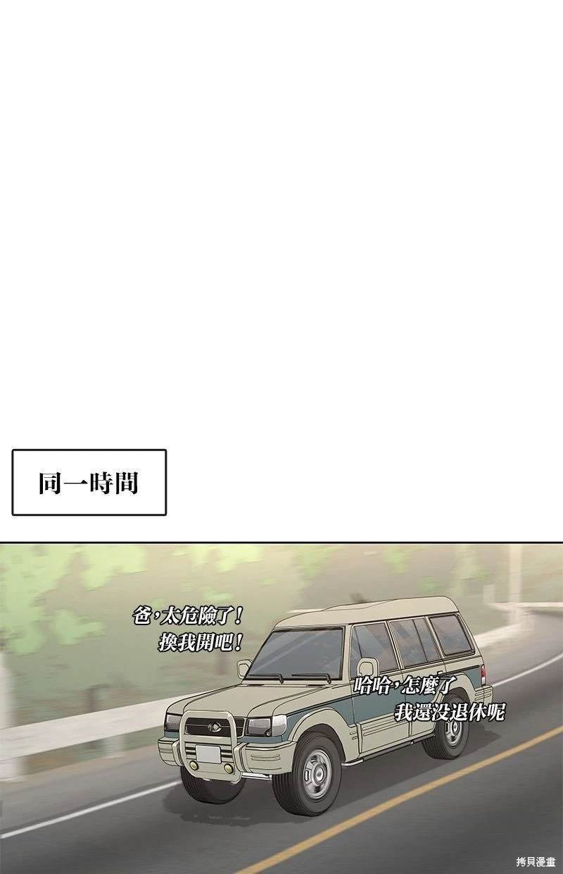 第113话
