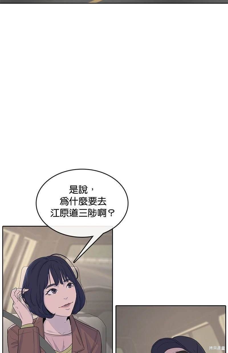 第113话