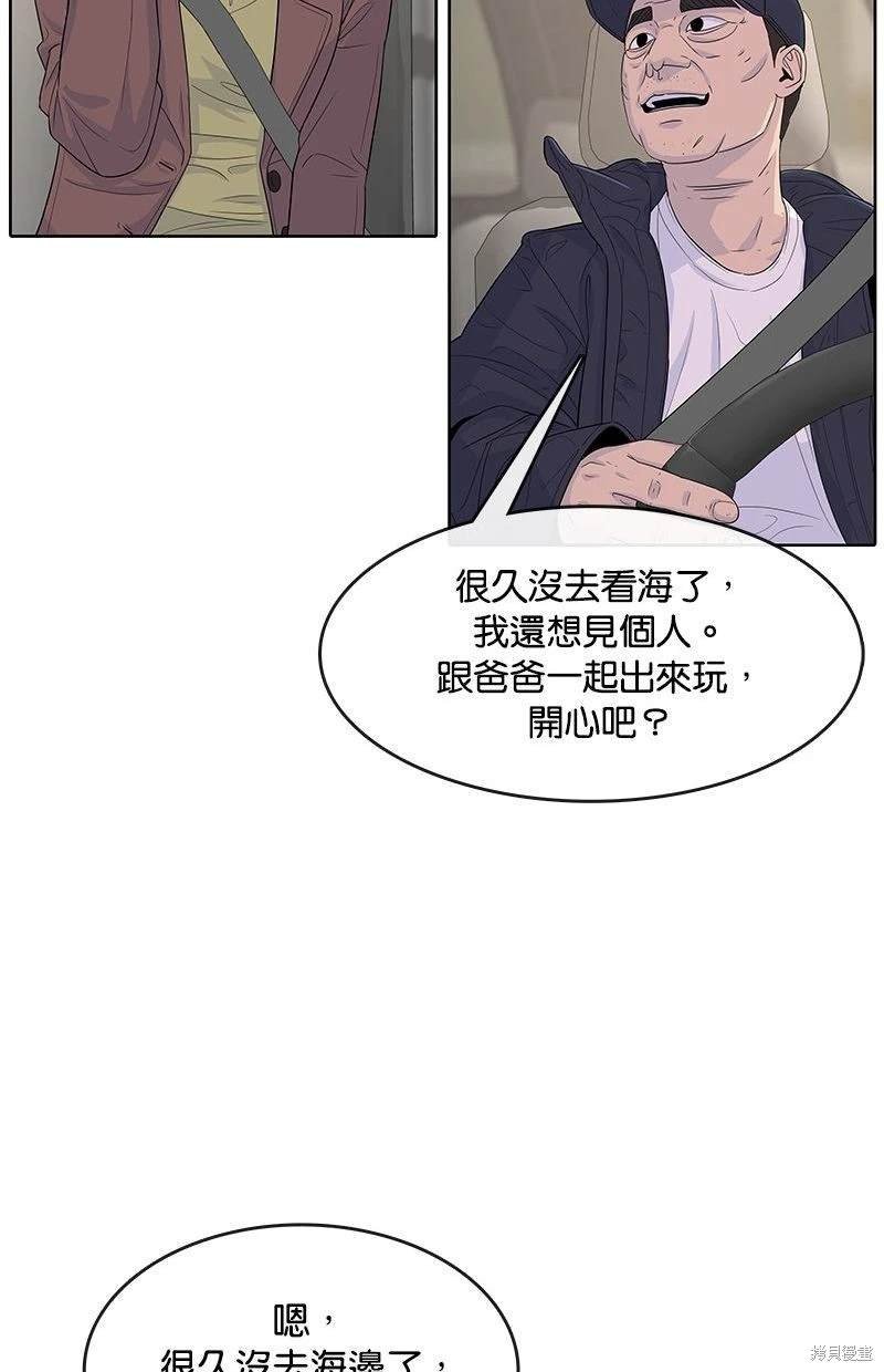 第113话