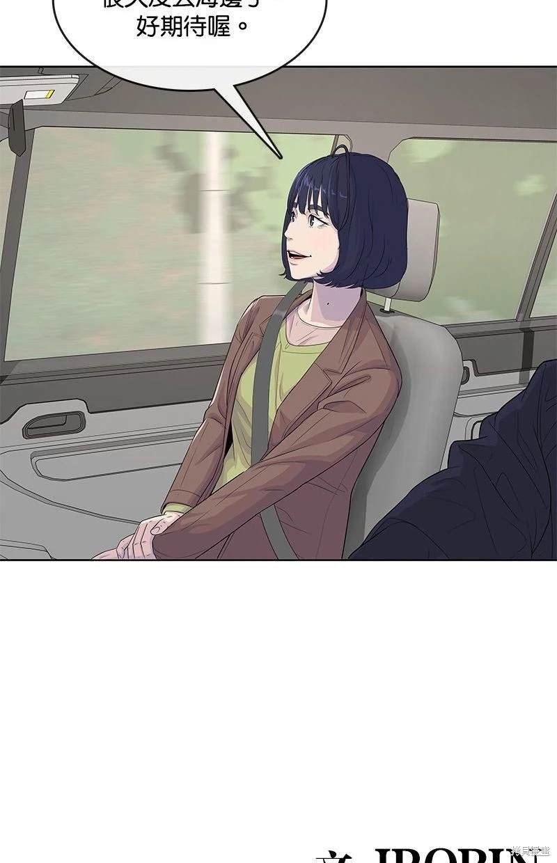 第113话
