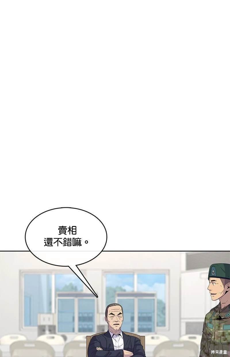 第114话