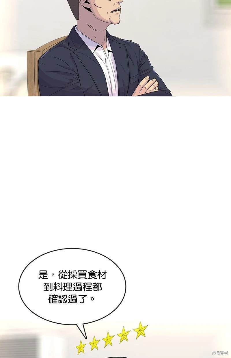 第114话