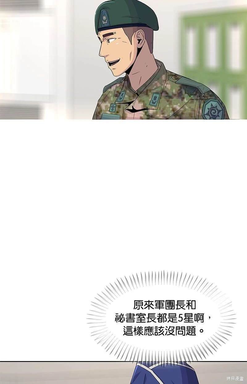 第114话