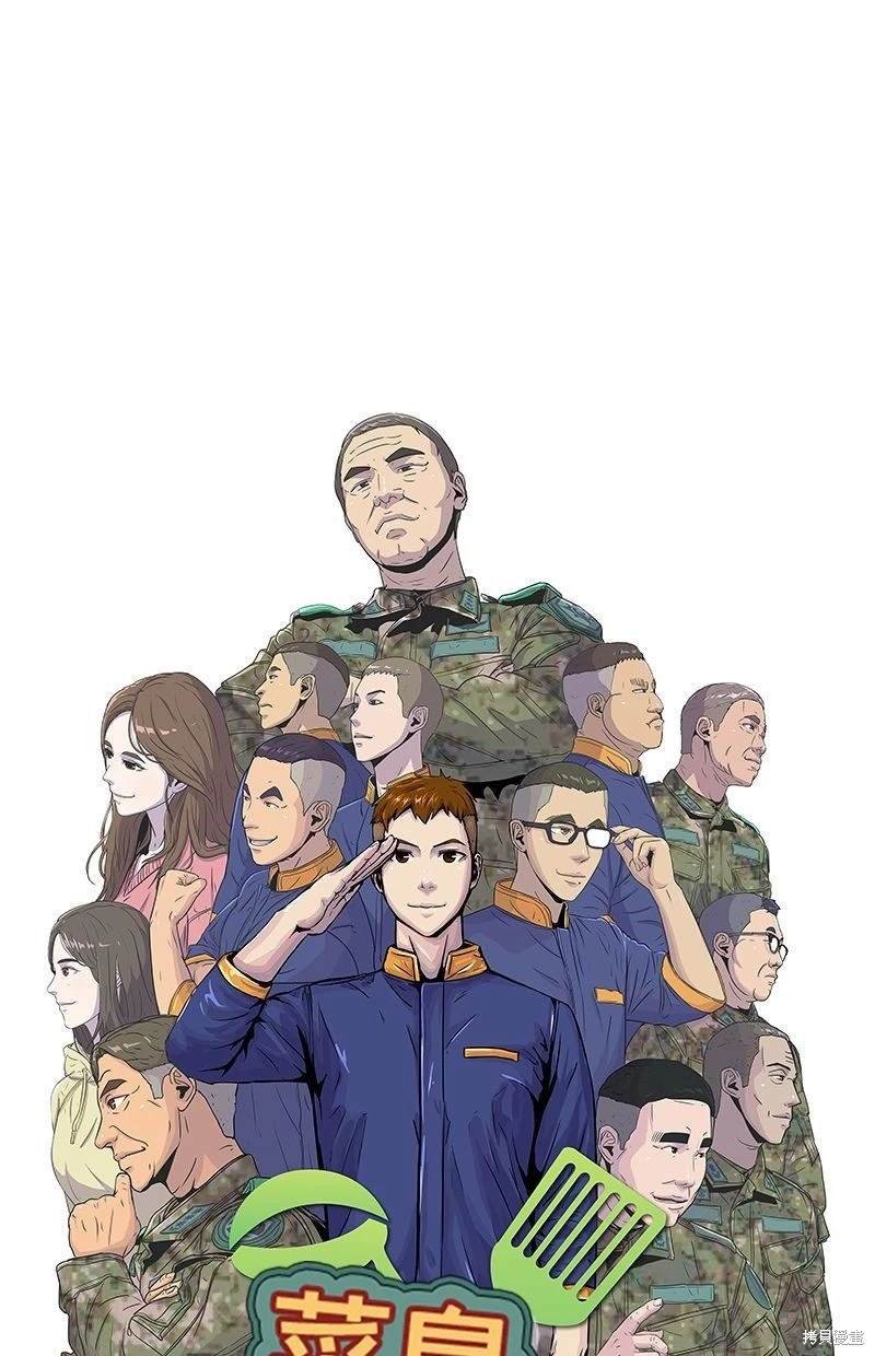 第114话