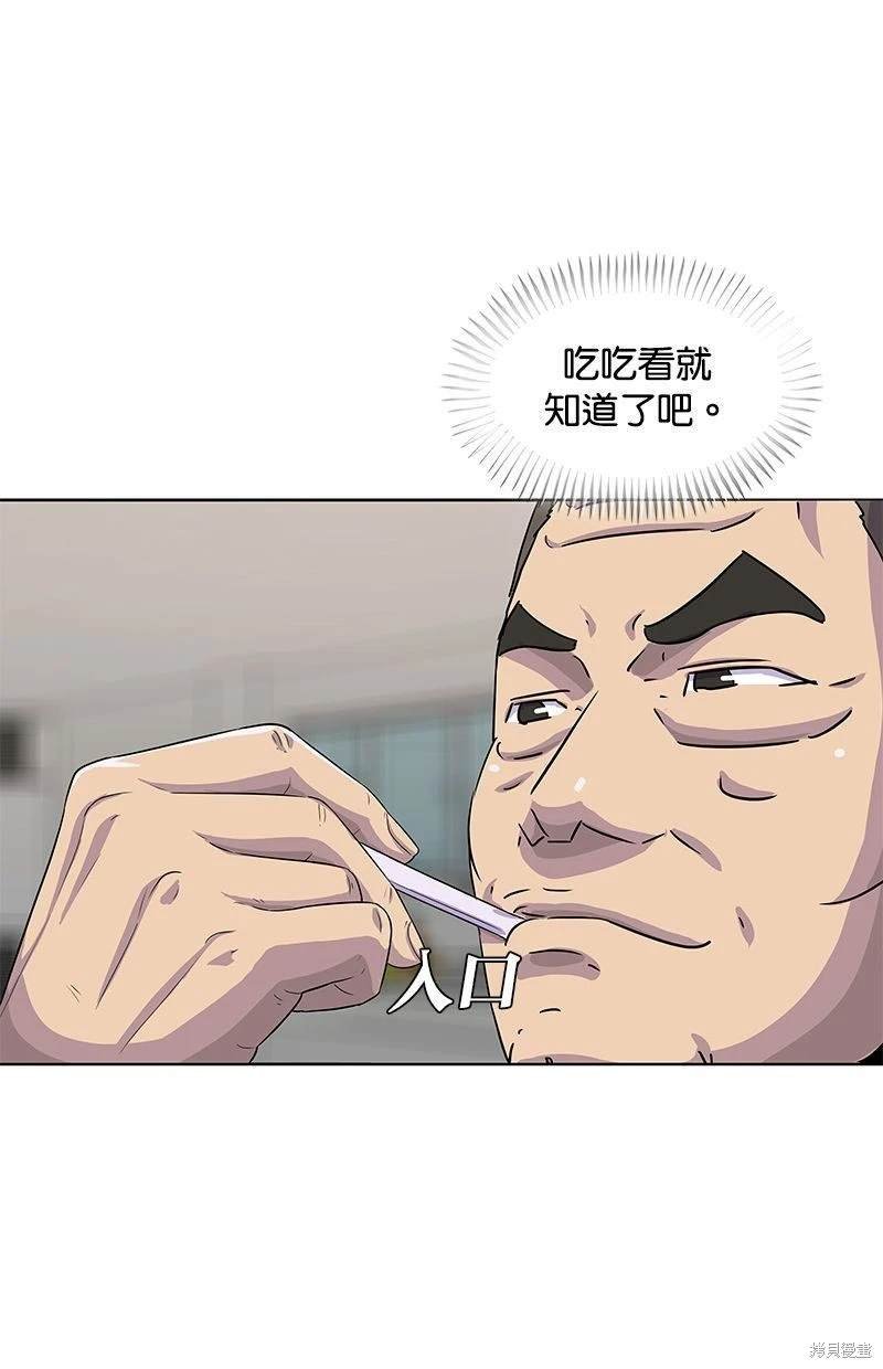 第114话