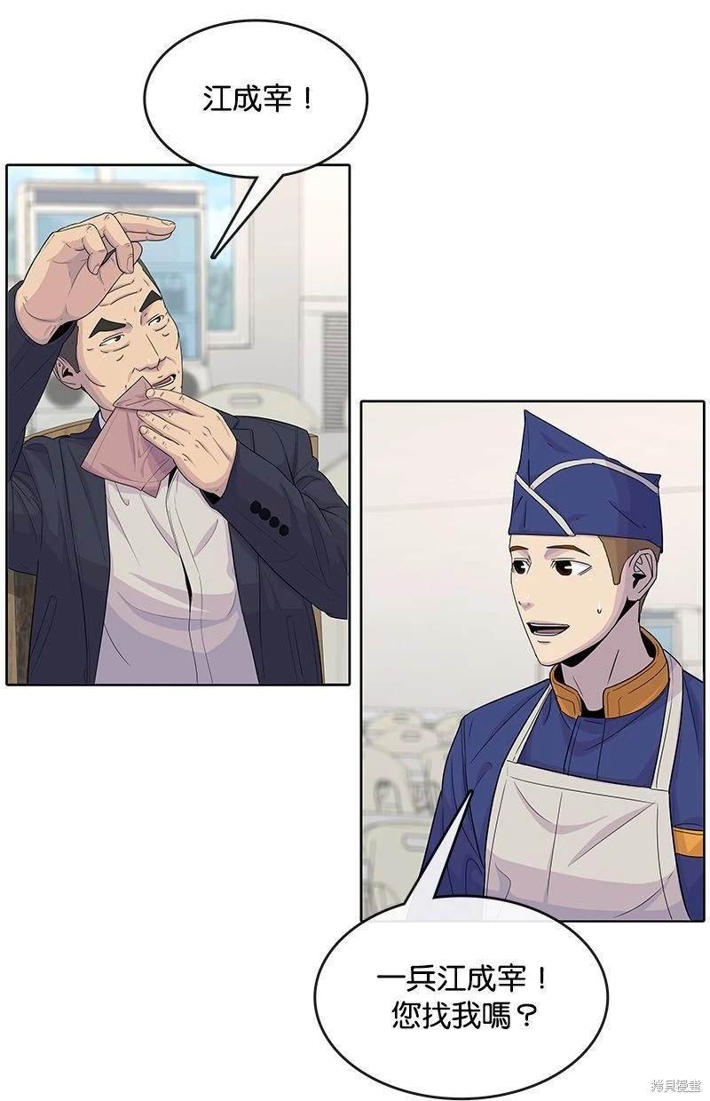 第114话