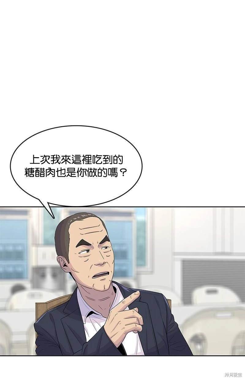 第114话