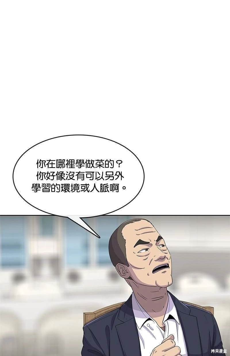 第114话