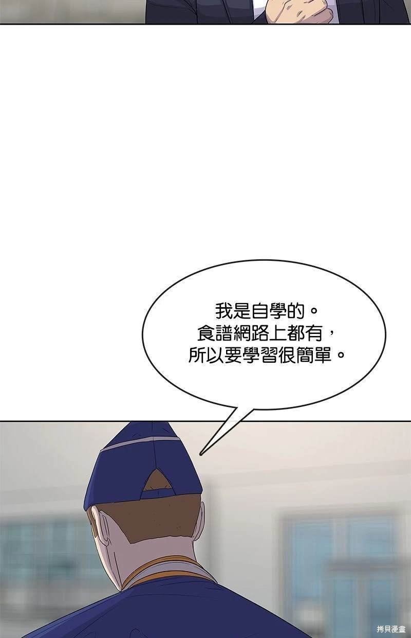 第114话