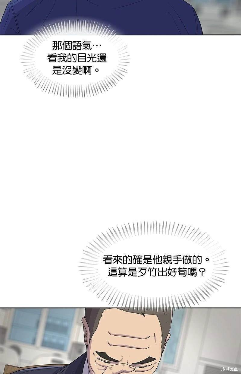 第114话