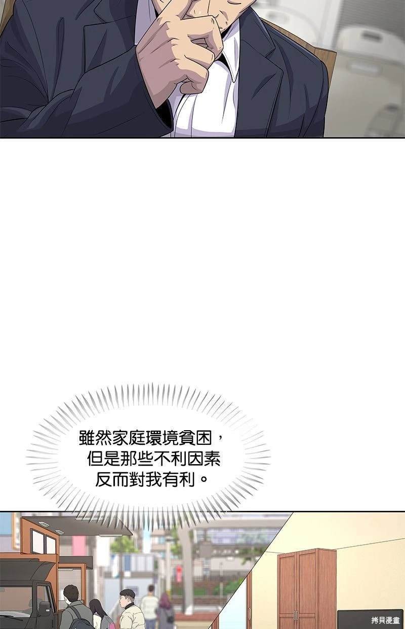 第114话