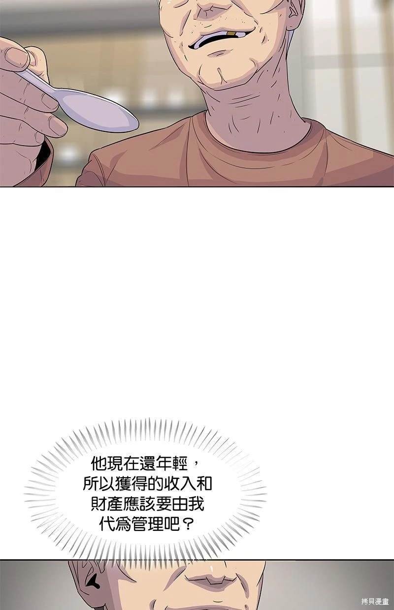 第114话