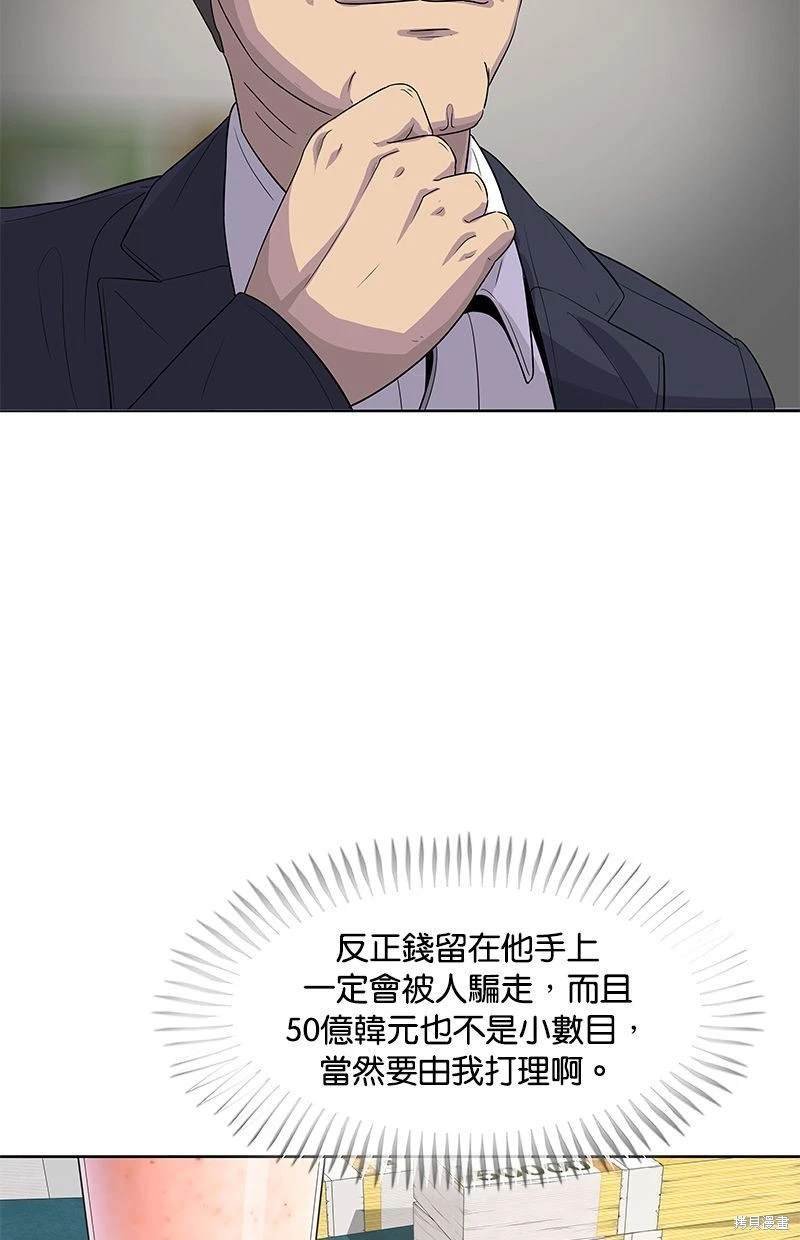 第114话