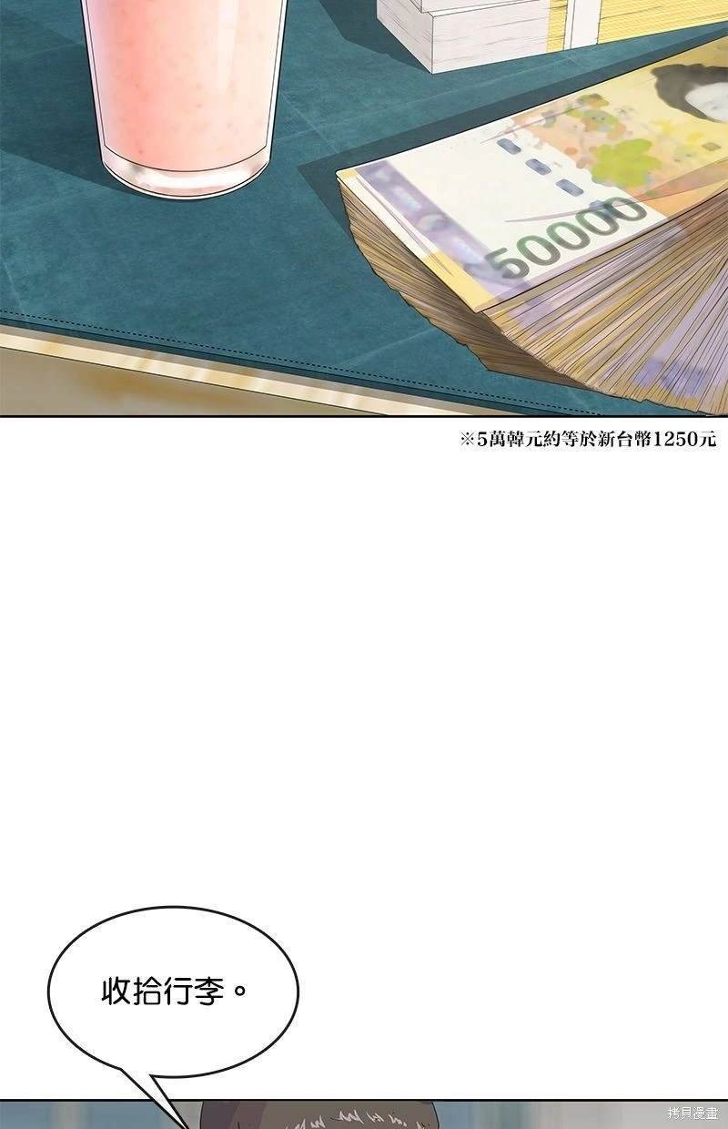 第114话