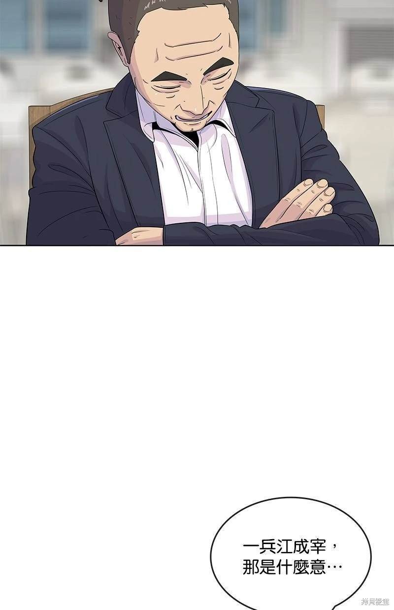 第114话