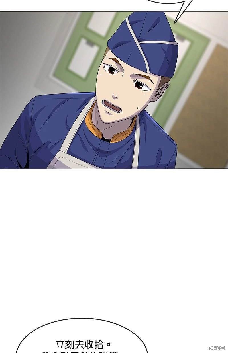 第114话